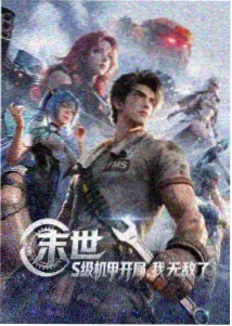 白石清角色卡片配图